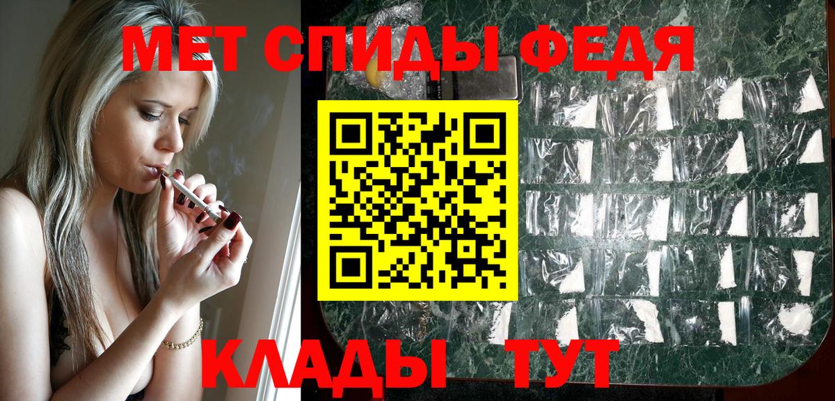 Амфетамин  АМФ Premium  Вход с VPN  Amphetamine  Ярцево 