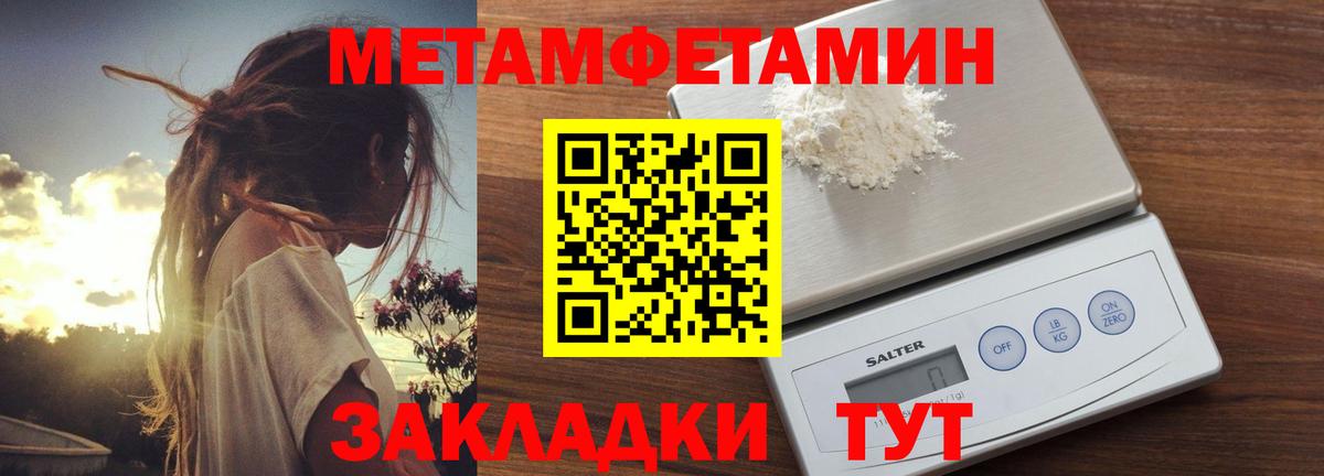 АМФ VHQ Ярцево