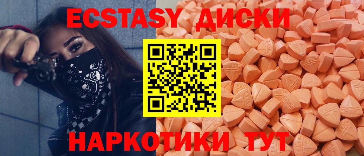 ЭКСТАЗИ louis Vuitton Ярцево