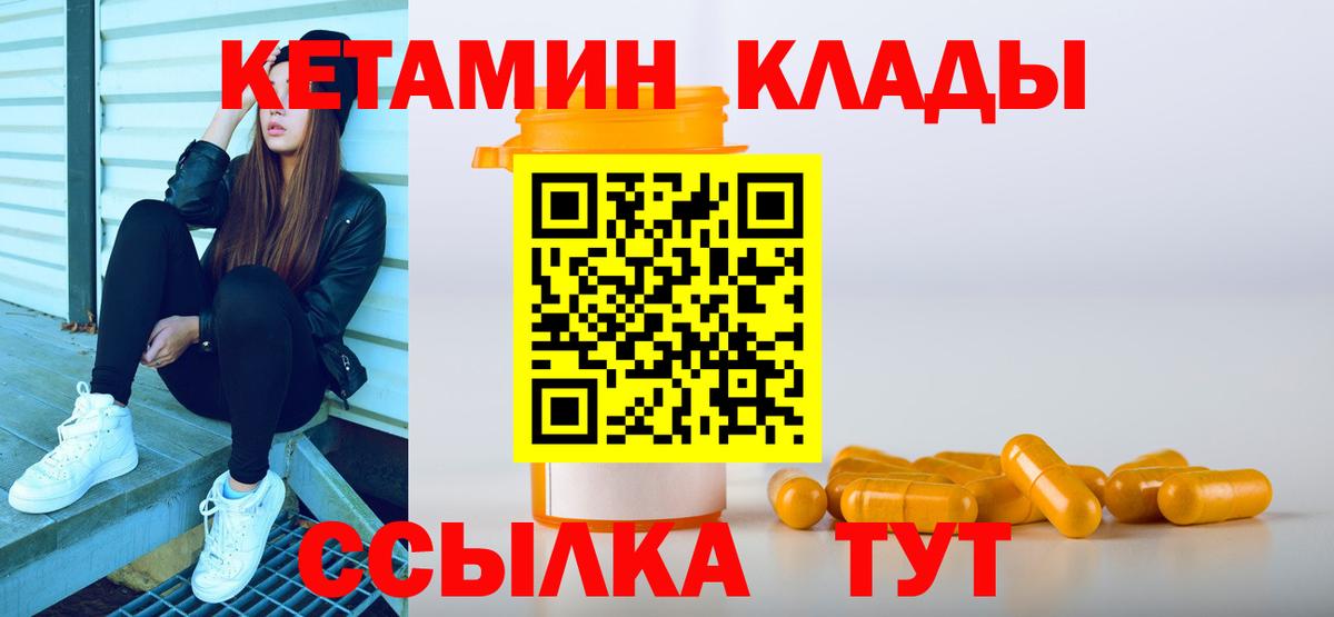 NBOMe  МАРИХУАНА  Лсд 25  ГАШИШ  МЕФ кристаллы  Вход с VPN  Ярцево  МЕТАМФЕТАМИН  Кокаин 