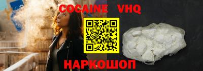 альфа пвп VHQ Сибай