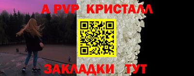 a pvp Симферополь