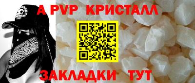 a pvp Симферополь