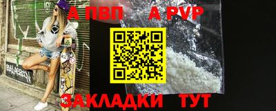 a pvp Симферополь