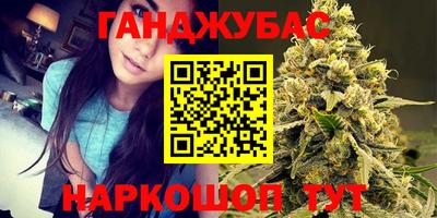 меф VHQ Сосновоборск