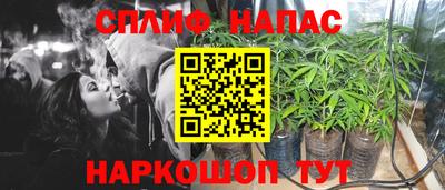 альфа пвп VHQ Сибай