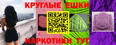 альфа пвп VHQ Сибай