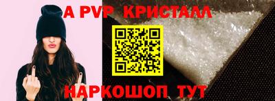 круглые Сочи