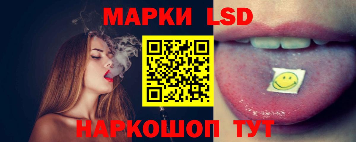   рабочий сайт  LSD-25 экстази ecstasy  Вход с VPN  ЛСД экстази кислота  Ярцево 
