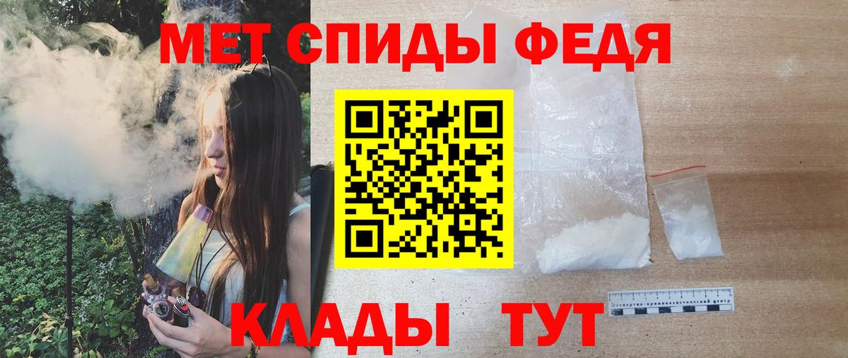 МЕТАМФЕТАМИН кристалл  Вход с VPN  МЕТАМФЕТАМИН кристалл  Ярцево 
