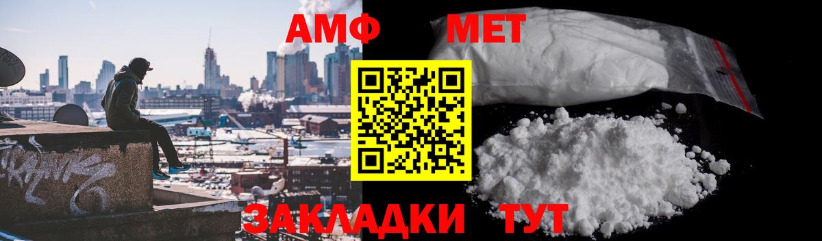 Метамфетамин витя Ярцево