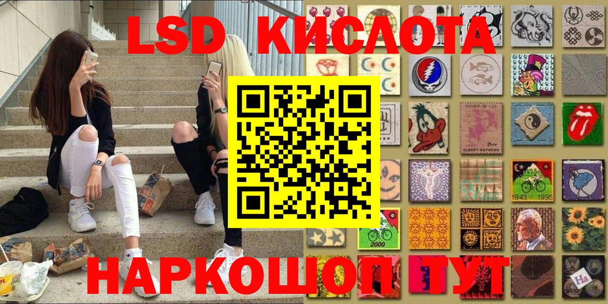 Ярцево  Марки 25I-NBOMe 1,5мг  Вход с VPN 
