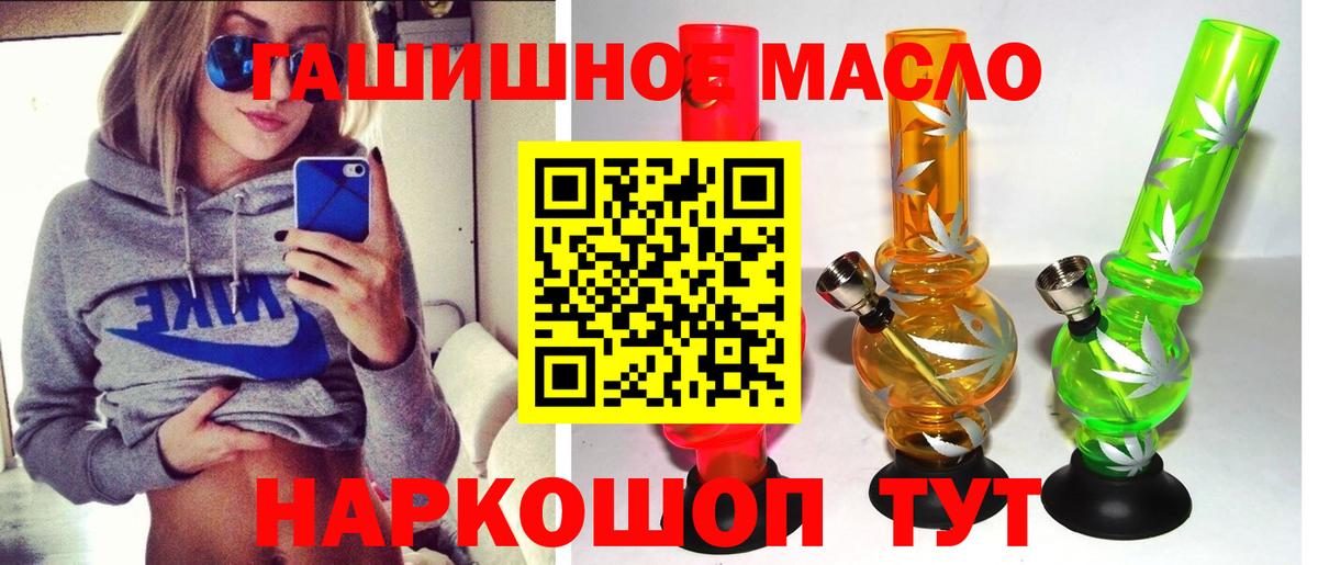 ТГК вейп с тгк Ярцево