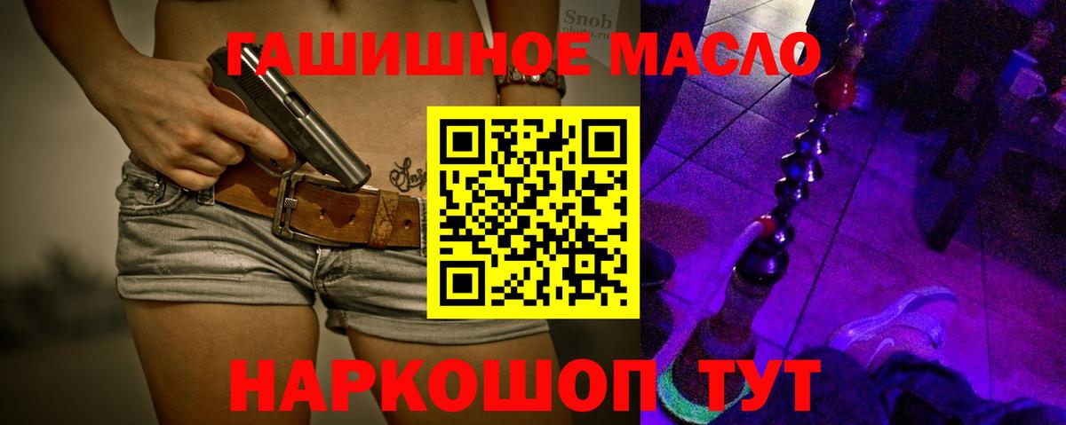 ТГК Wax  Вход с VPN  Ярцево  ТГК вейп 