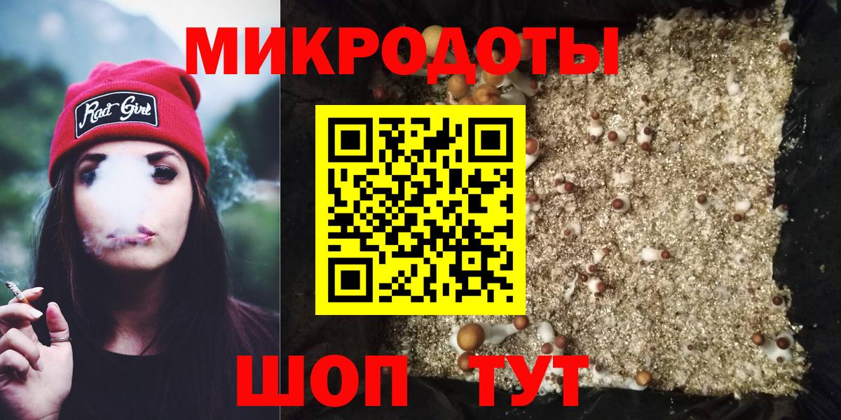 Галлюциногенные грибы мухоморы  Вход с VPN  Ярцево 