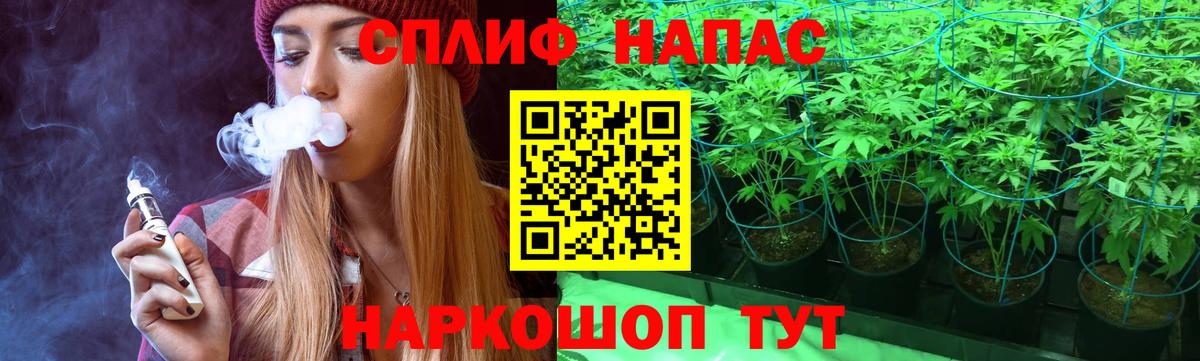 Конопля конопля  Шишки марихуана VHQ  Марихуана семена  Марихуана индика  Вход с VPN  Ярцево 